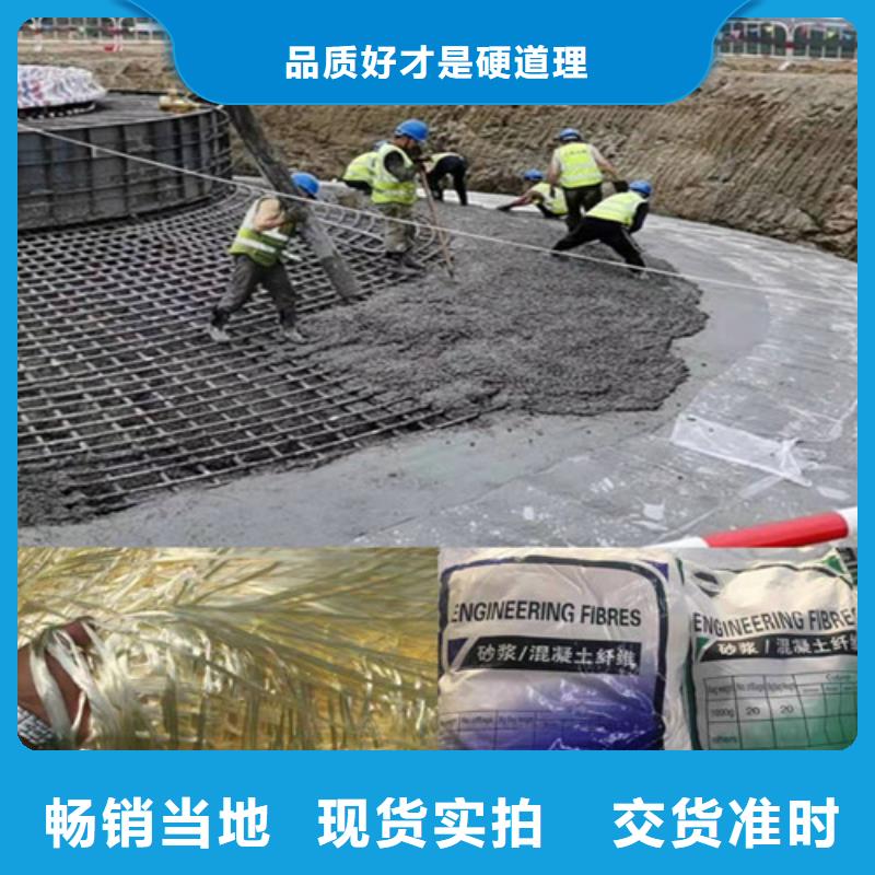 聚丙烯网状纤维现货齐全价格