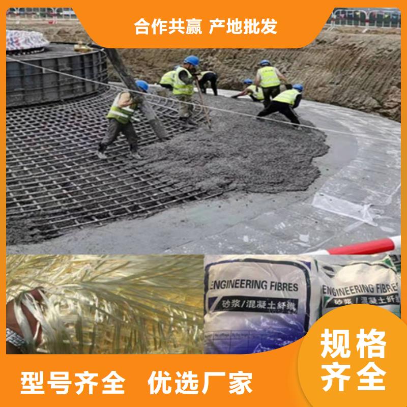 抗裂纤维螺旋形聚乙烯醇纤维厂家直销价格优惠
