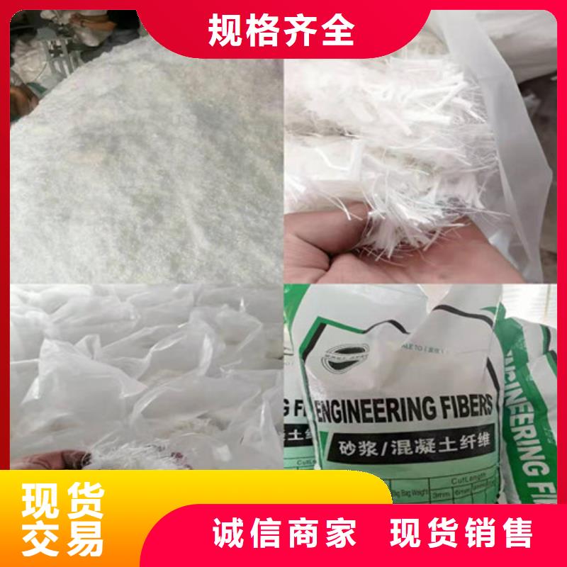 风电基础螺旋形聚乙烯醇纤维厂家生产厂家