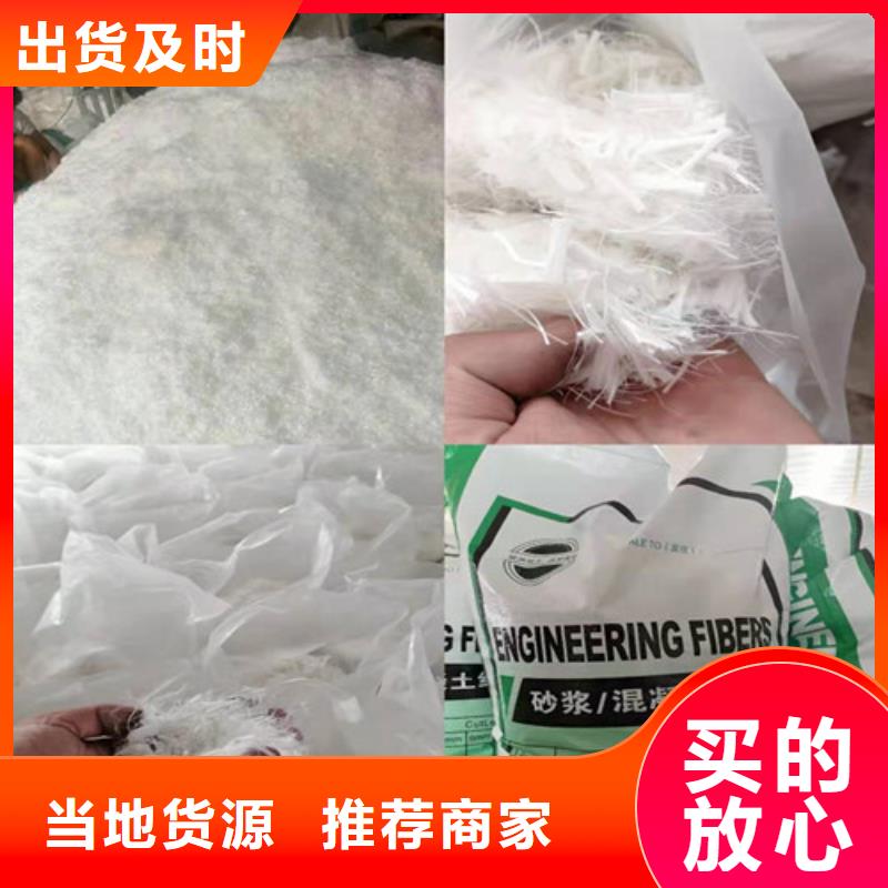 聚丙烯纤维实力老厂厂家