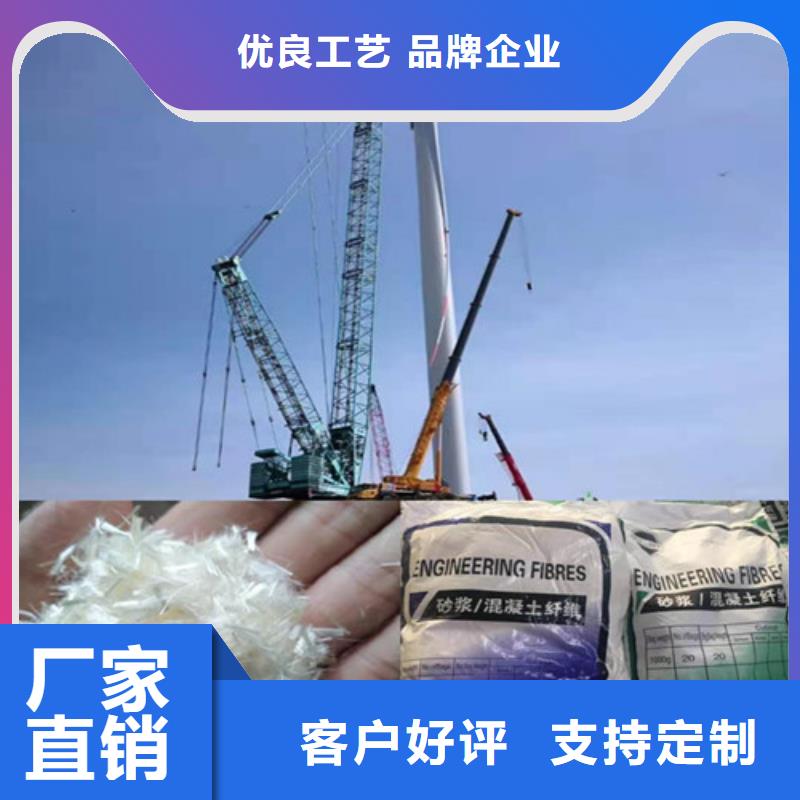 螺旋形聚乙烯醇抗裂纤维价格多少价格合理