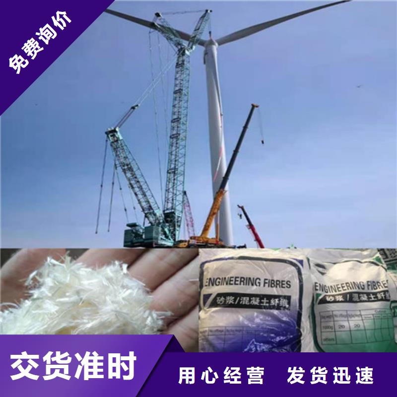 聚丙烯纤维无中间商