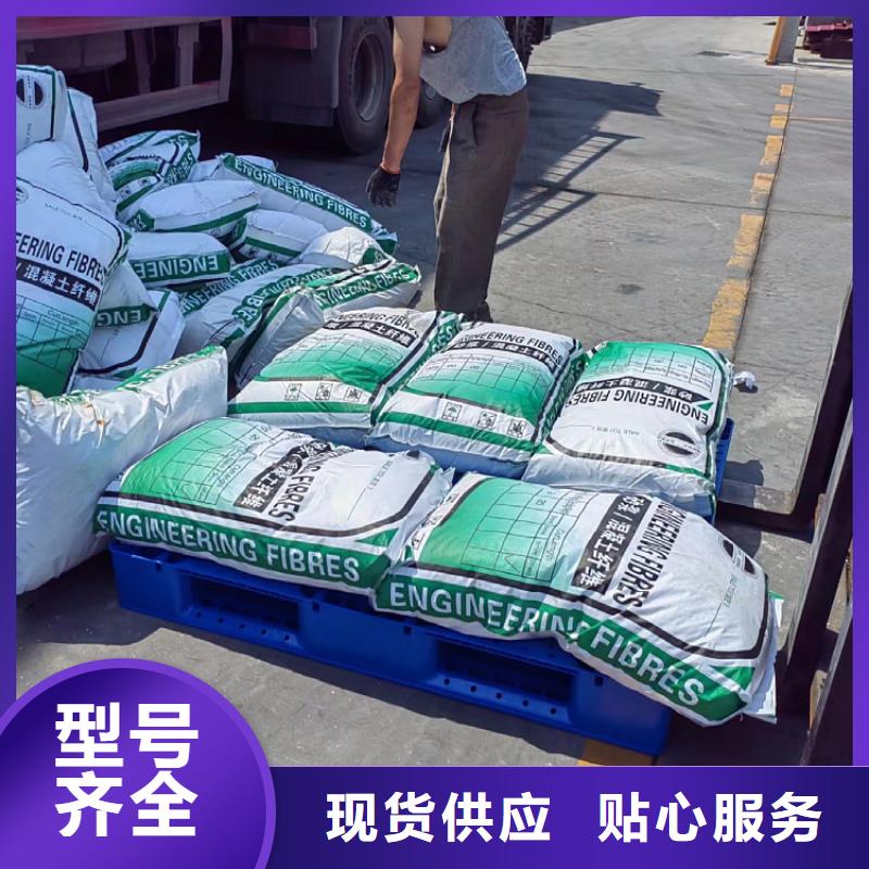 风电基础用螺旋形聚乙烯醇纤维1吨价格10年经验