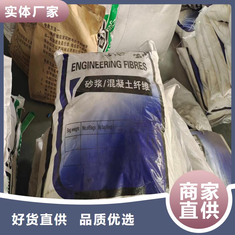风电基础用螺旋形聚乙烯醇纤维1吨价格10年经验