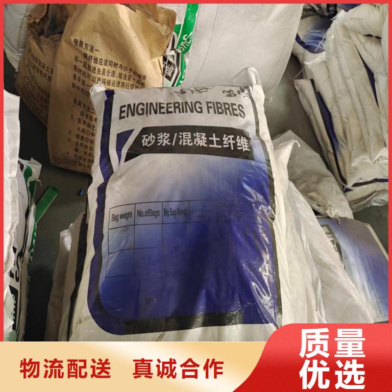 抗裂纤维螺旋形聚乙烯醇纤维哪家好上门服务