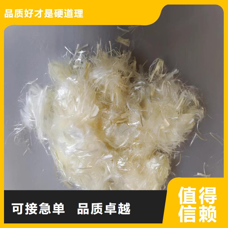 螺旋形聚乙烯醇抗裂纤维厂家电话号码放心选择