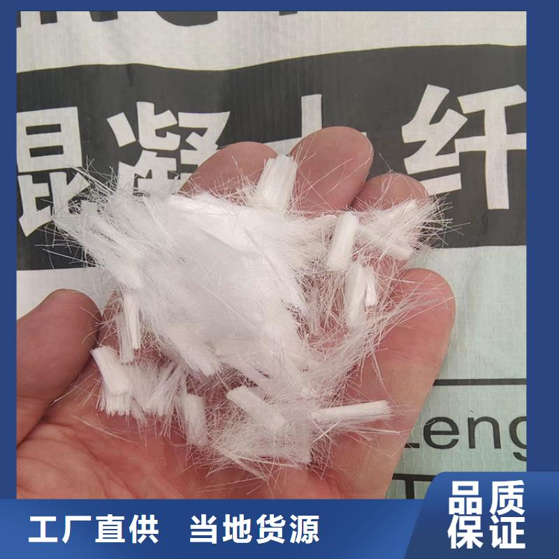 抗裂纤维螺旋形聚乙烯醇纤维为您介绍