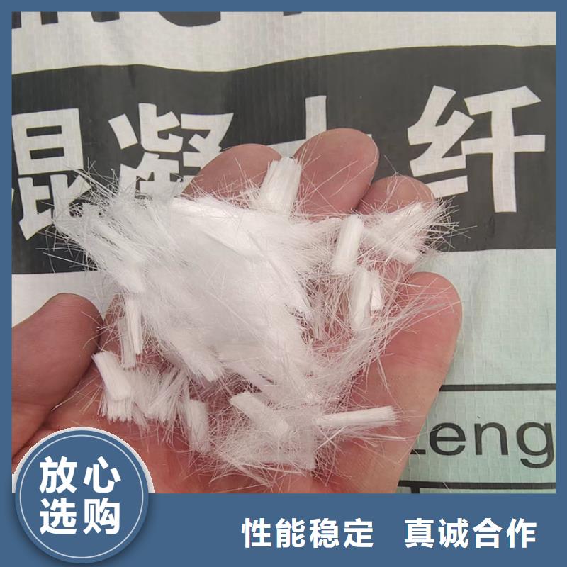 风电基础用螺旋形聚乙烯醇纤维价格优惠厂家直销