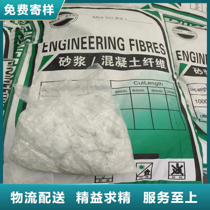 风电基础JK-7型聚乙烯醇纤维价格多少厂家供应
