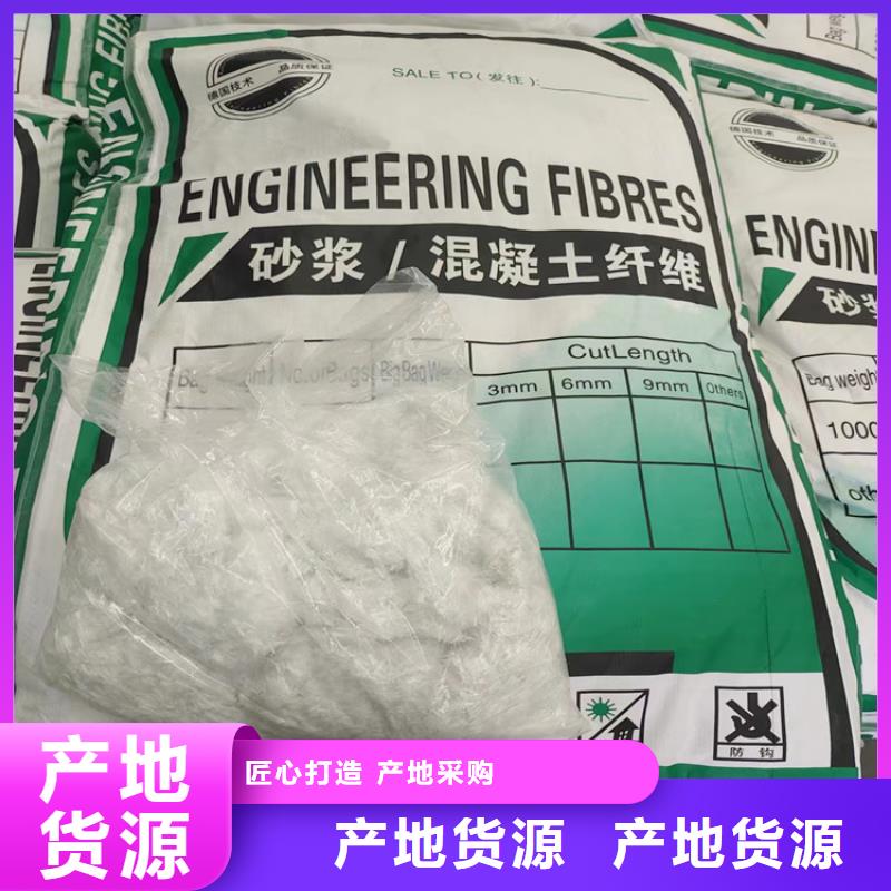 聚丙烯网状纤维欢迎电询价格