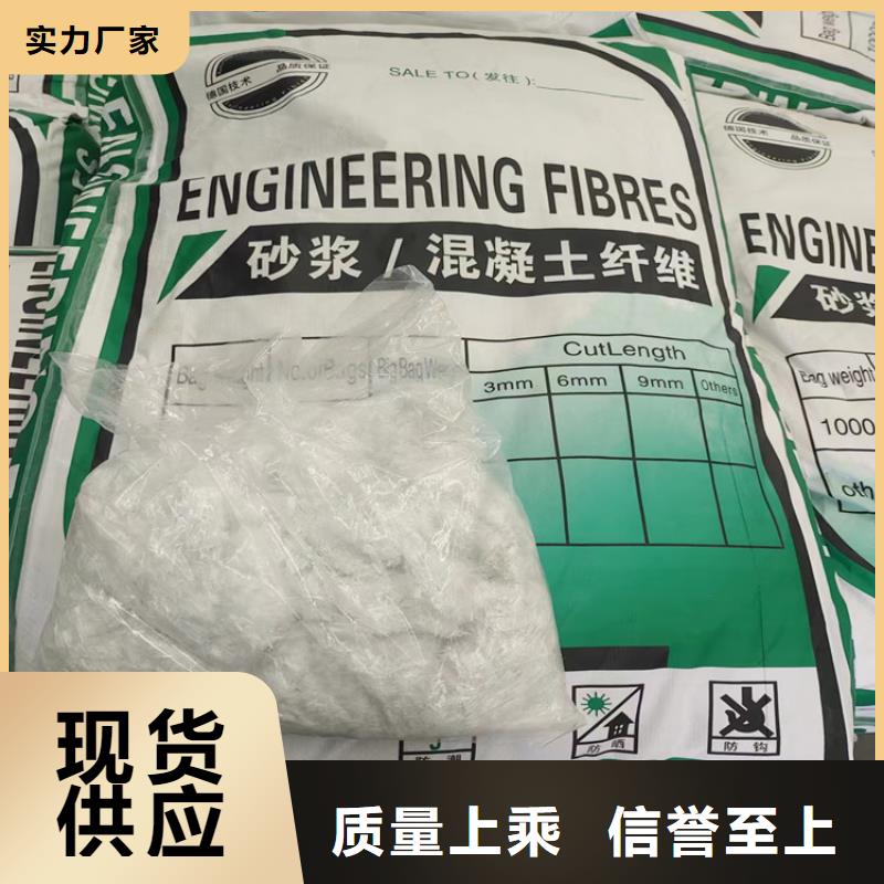 风电基础用螺旋形聚乙烯醇纤维按需定制哪家好
