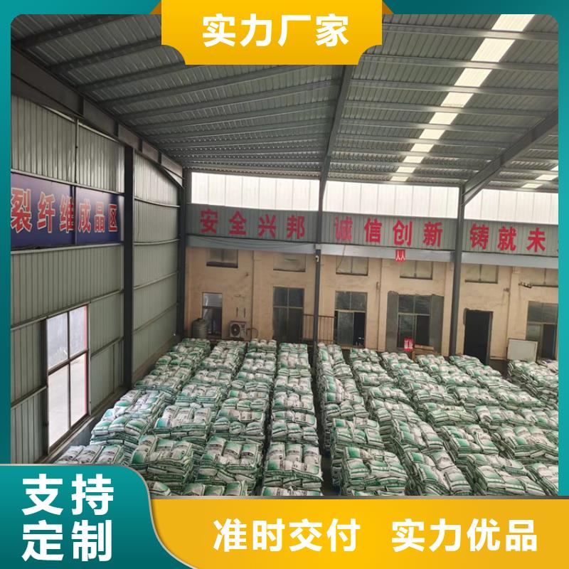 抗裂纤维螺旋形聚乙烯醇纤维品质优