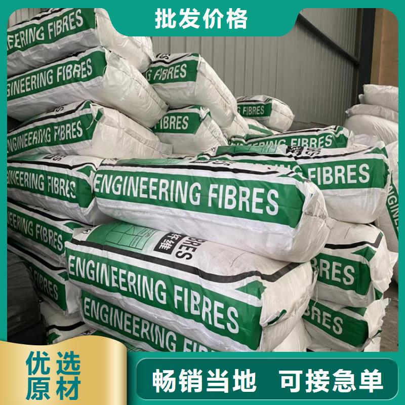 五指山市聚丙烯网状纤维来样定制价格