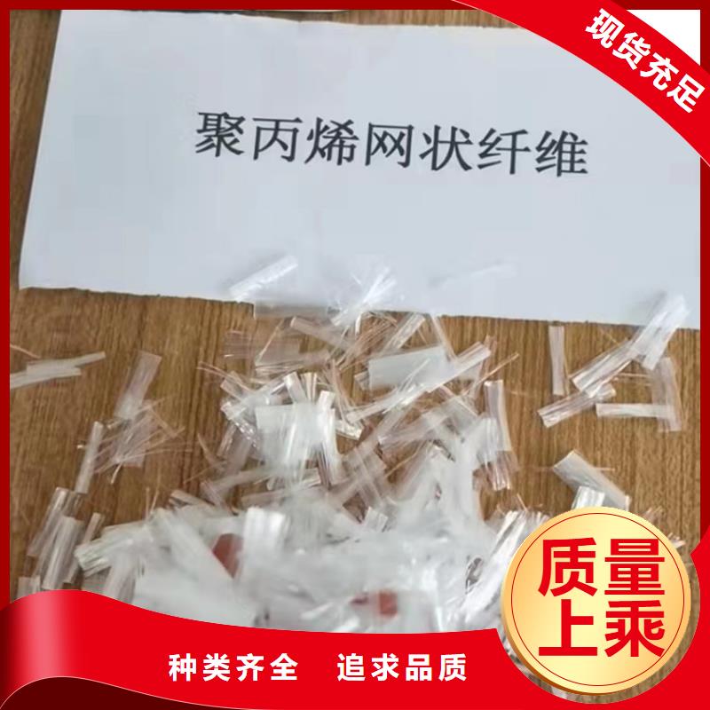 风电基础用螺旋形聚乙烯醇纤维价格行情厂家电话号码