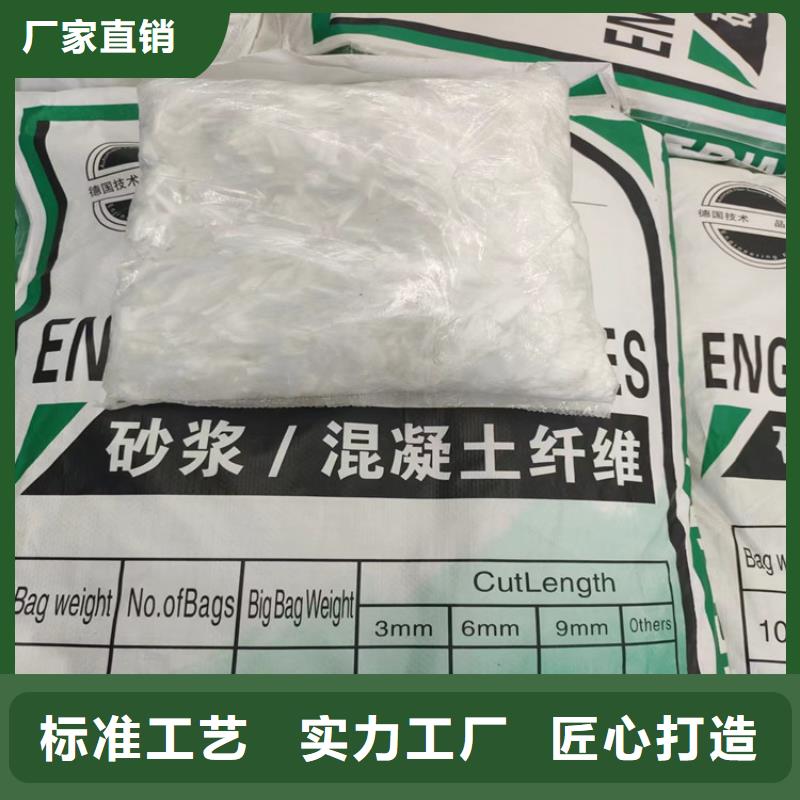 JK-7型螺旋形聚乙烯醇纤维厂家电话质优价廉