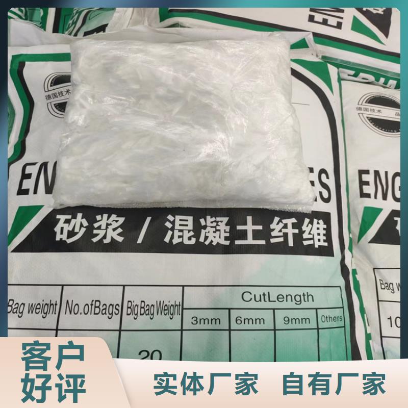 风电基础用螺旋形聚乙烯醇纤维实力老厂哪家好