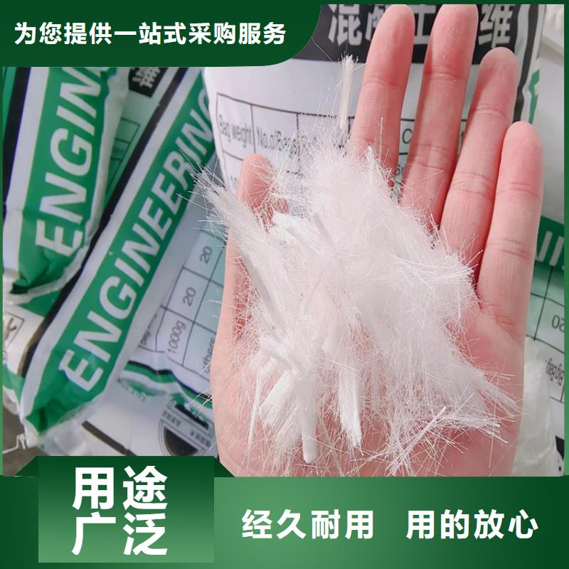 螺旋形聚乙烯醇抗裂纤维厂家电话号码放心选择