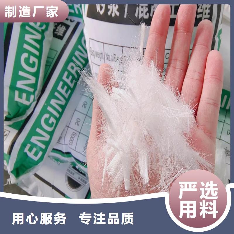 聚丙烯醇纤维（PVA）哪家好信息