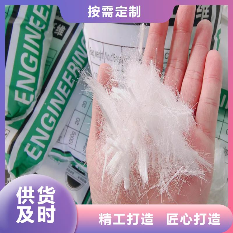 抗裂纤维螺旋形聚乙烯醇纤维哪家好上门服务