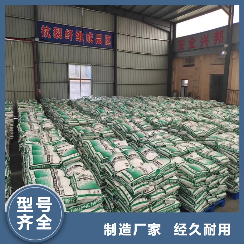 风电基础用螺旋形聚乙烯醇纤维按需定制哪家好
