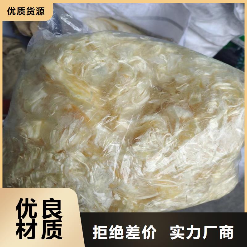 批发聚丙烯醇纤维（PVA）_优质厂家