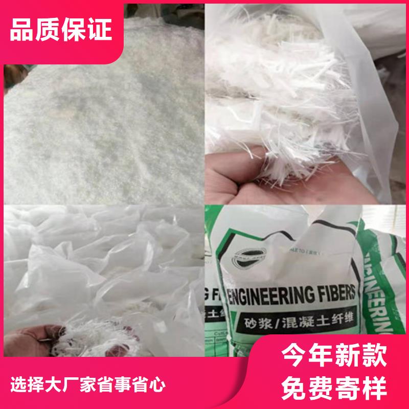 风电基础用螺旋形聚乙烯醇纤维按需定制哪家好