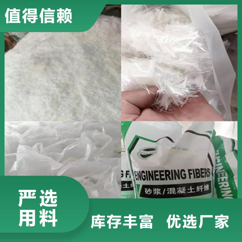 螺旋形高强高模混凝土用pva短纤维厂家电话号码规格