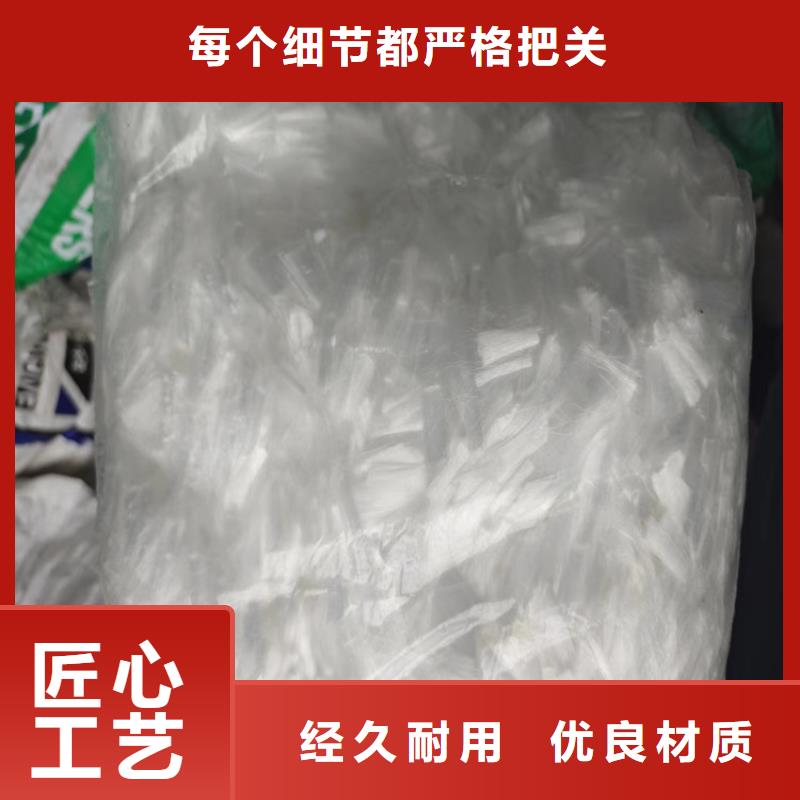 螺旋型聚乙烯醇纤维厂家电话号码在线咨询
