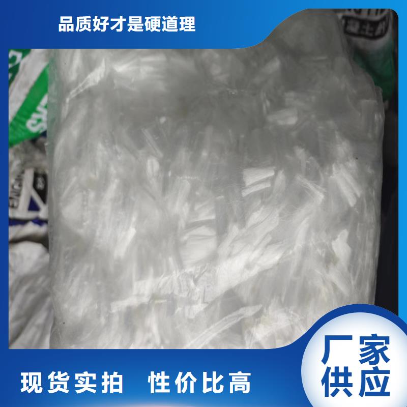 风电基础用螺旋形聚乙烯醇纤维厂家现货厂家地址