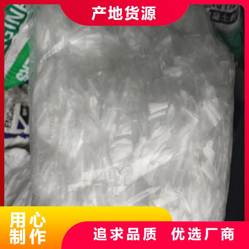 风电基础用螺旋形聚乙烯醇纤维价格优厂家电话