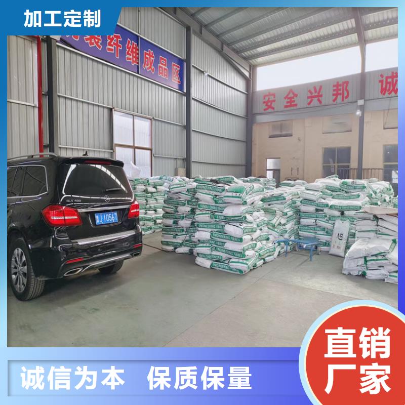 抗裂纤维螺旋形聚乙烯醇纤维哪家好上门服务