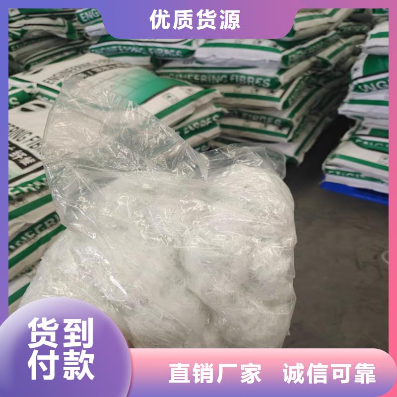 抗裂纤维螺旋形聚乙烯醇纤维可定制