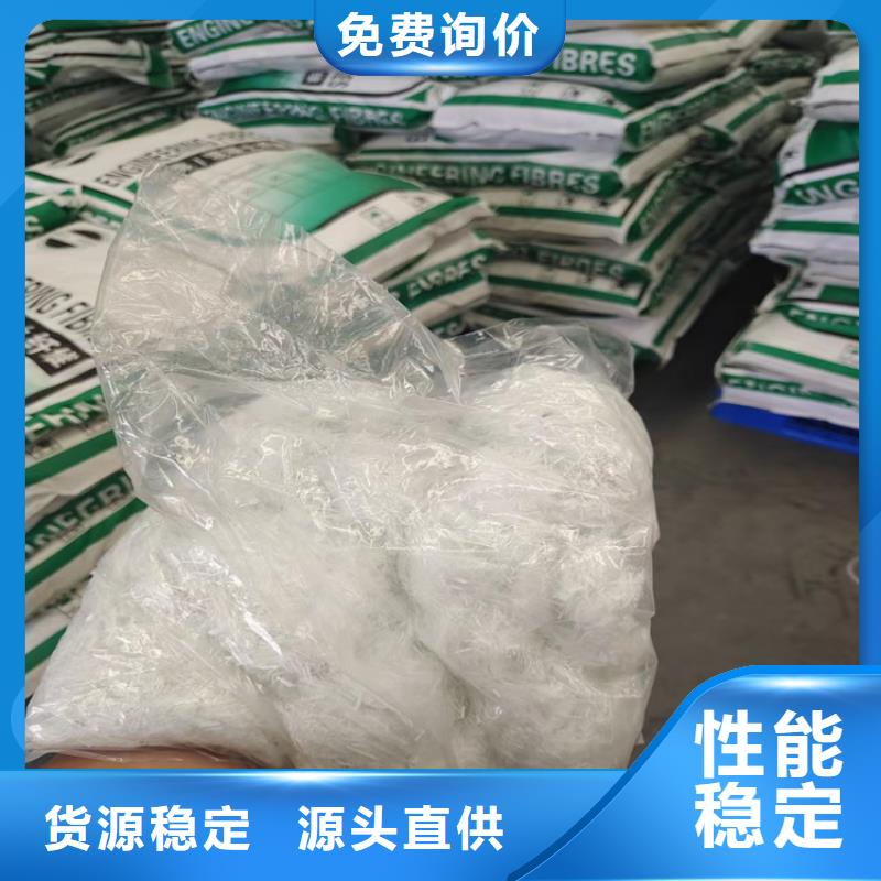 聚丙烯网状纤维现货齐全价格