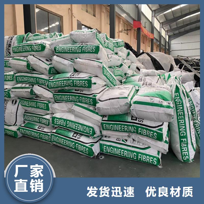 风电基础用螺旋形聚乙烯醇纤维价格优惠厂家直销