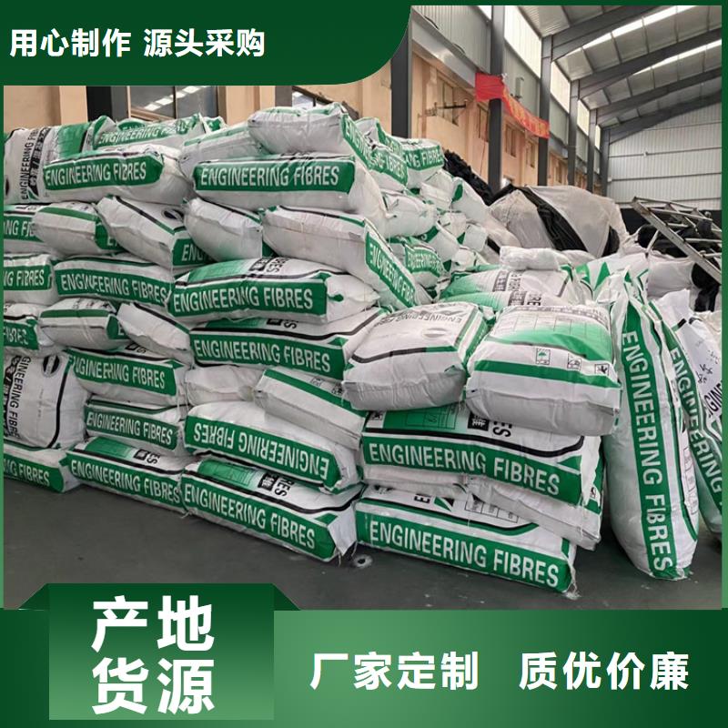 螺旋形高强高模混凝土用pva短纤维厂家电话价格公道