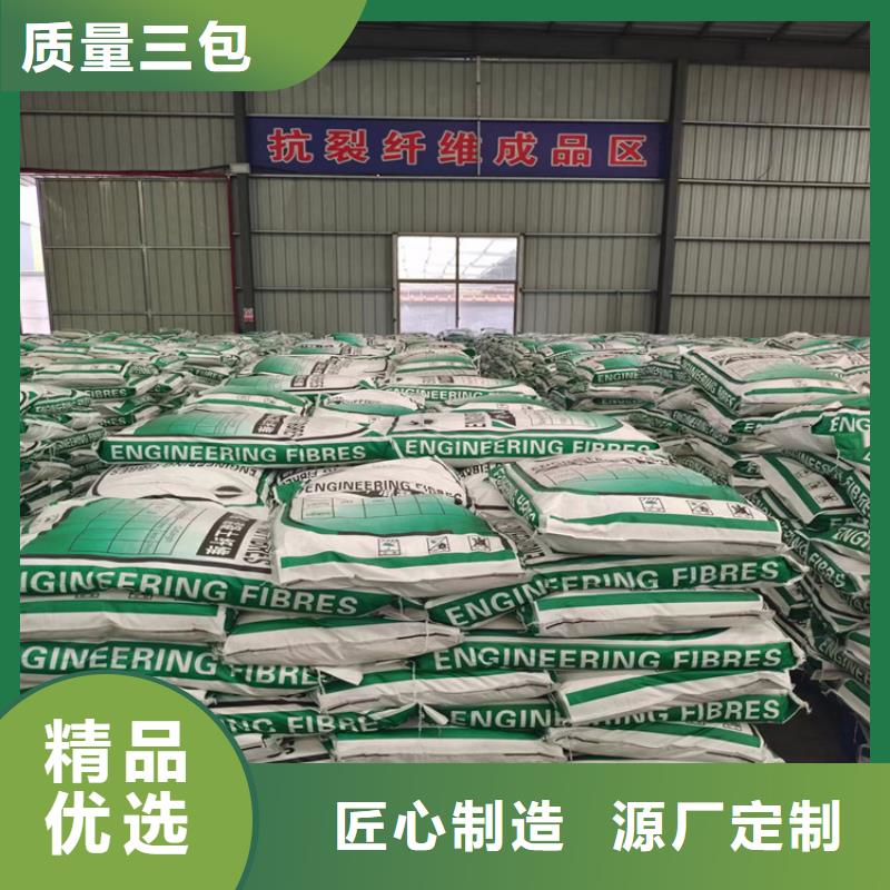 聚丙烯网状纤维现货齐全价格