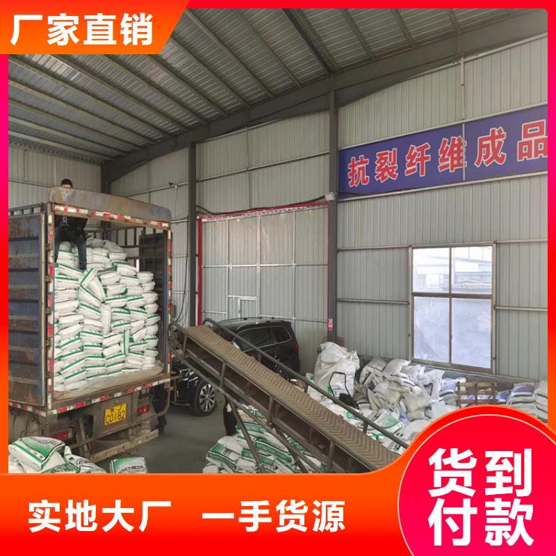 风电基础JK-7型聚乙烯醇纤维厂家地址生产厂家