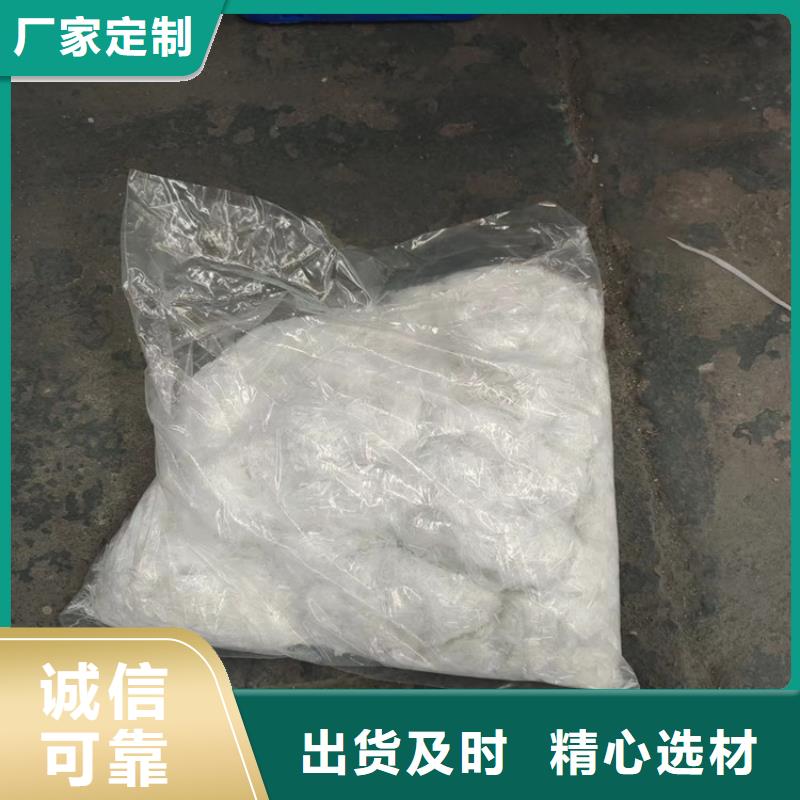 砂浆混凝土纤维厂家现货价格