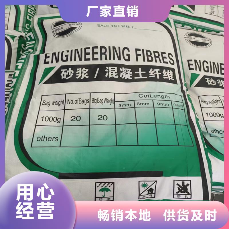 风电基础用螺旋形聚乙烯醇纤维价格行情厂家