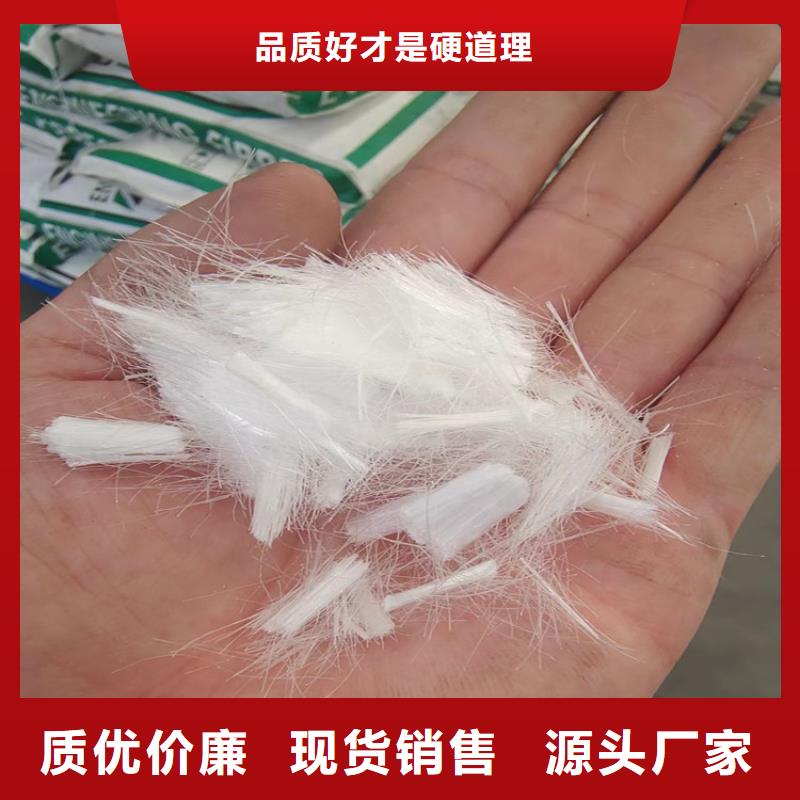 #聚丙烯醇纤维（PVA）#欢迎来电询价