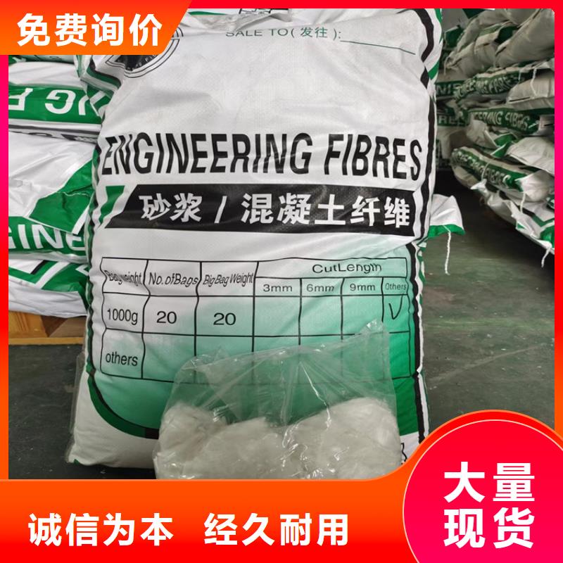 抗裂纤维售后完善价格
