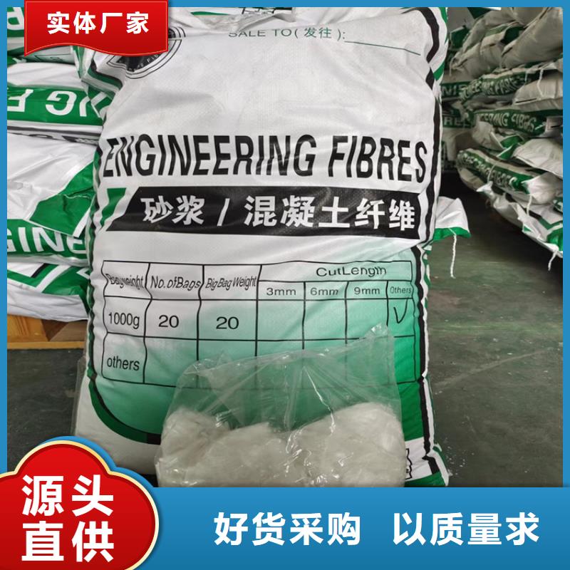 风电基础螺旋形聚乙烯醇纤维厂家免费拿样
