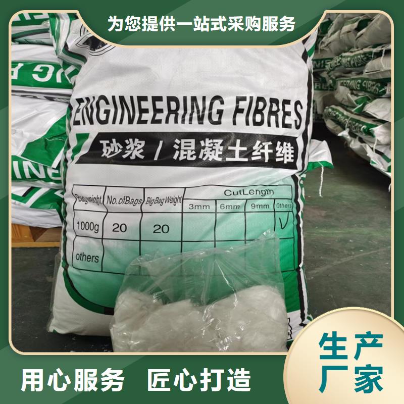 增韧纤维现货价格