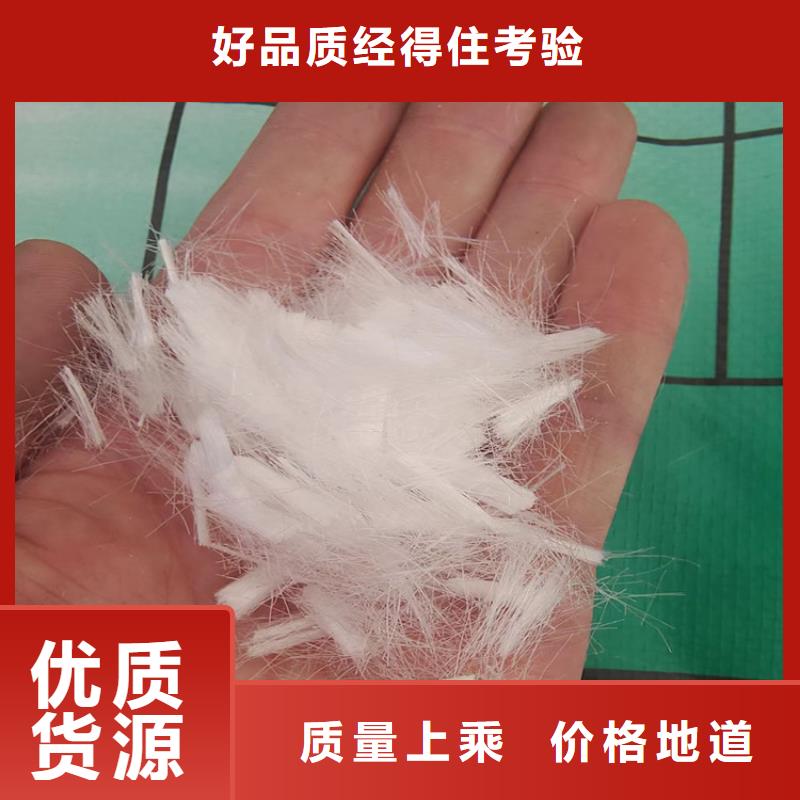 聚乙烯醇（PVA）纤维1吨价格库存充足