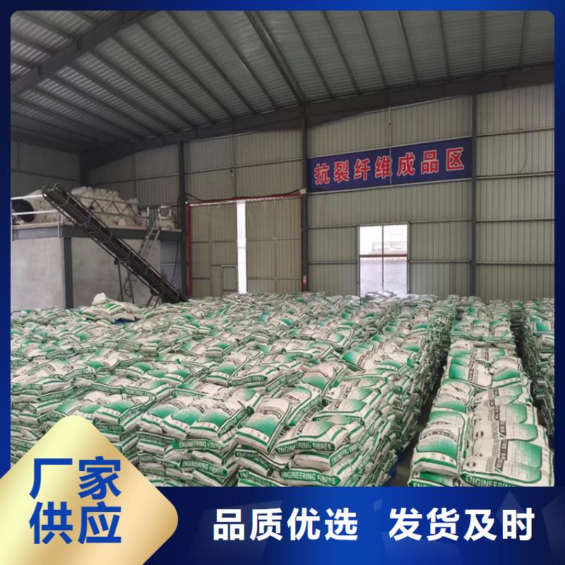 风电基础用螺旋形聚乙烯醇纤维价格行情厂家电话号码