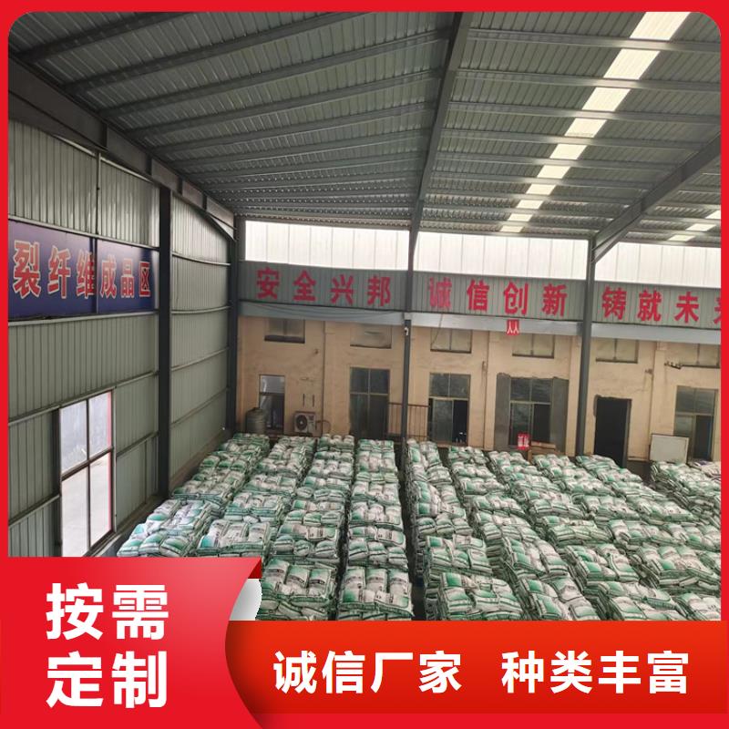 风电基础螺旋形聚乙烯醇纤维厂家免费拿样