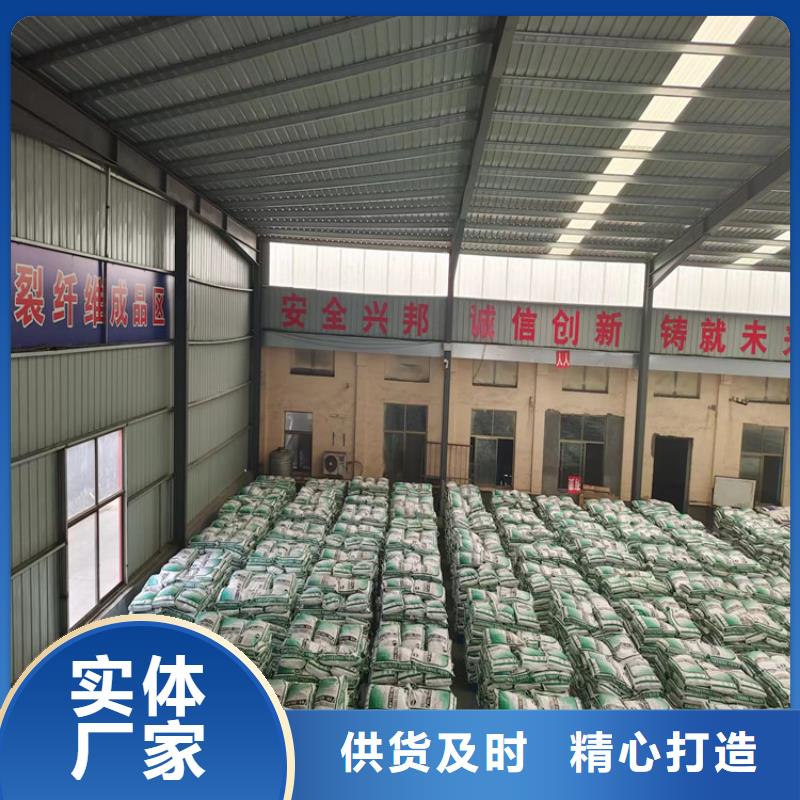 风电基础用螺旋形聚乙烯醇纤维欢迎来电价格