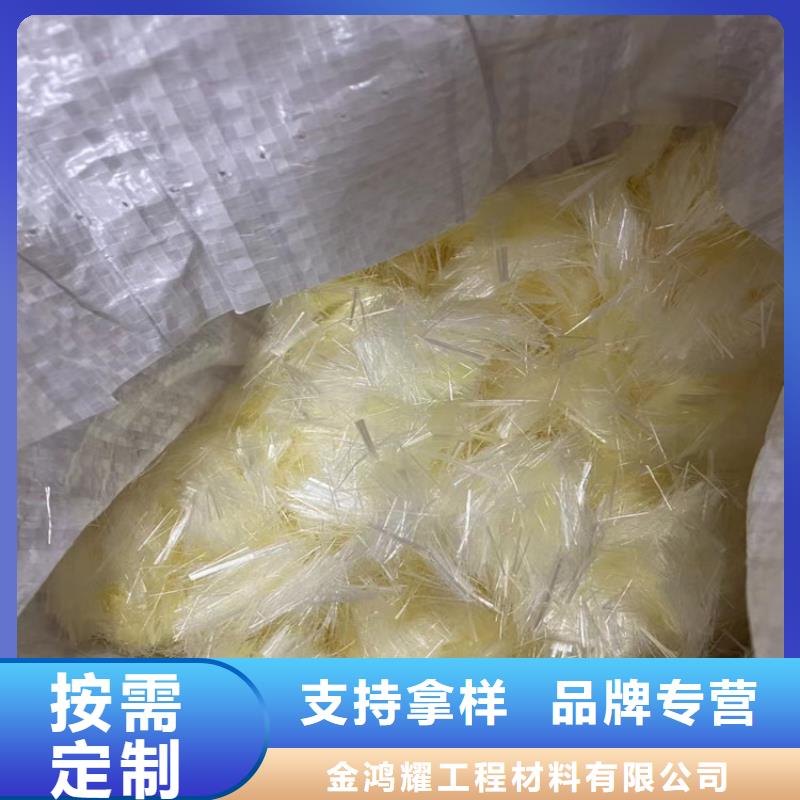 #聚丙烯醇纤维（PVA）#欢迎来电询价