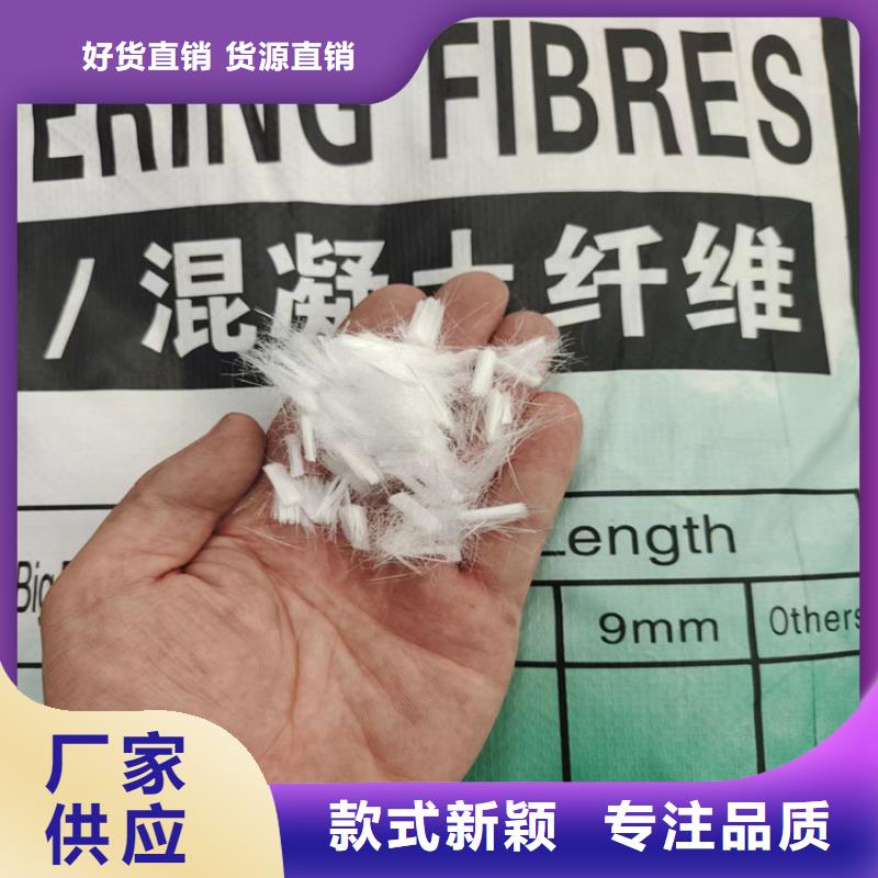 增韧纤维厂家实地货源
