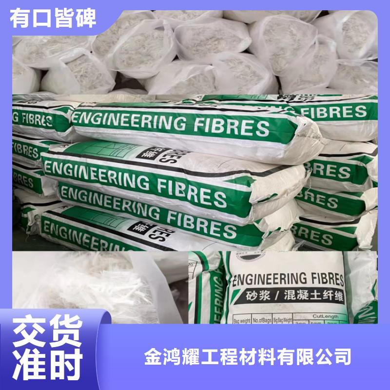 风电基础用螺旋形聚乙烯醇纤维上门服务厂家直销